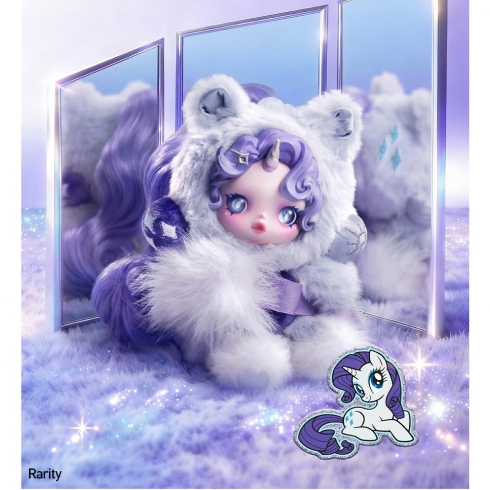 ☁️💘☁️ POP MART SKULLPANDA X MY LITTLE PONY SERIES PLUSH DOLL PENDANT  ☁️💘☁️